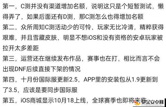 英雄联盟手游延期原因分析，品质优化、技术难题、审核流程与运营策略调整