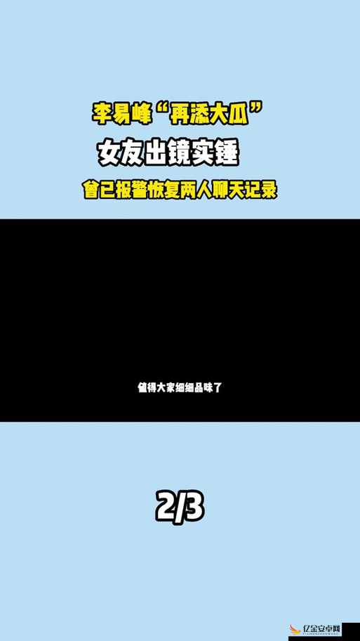 155fun 吃瓜爆料：最新热点事件全知道