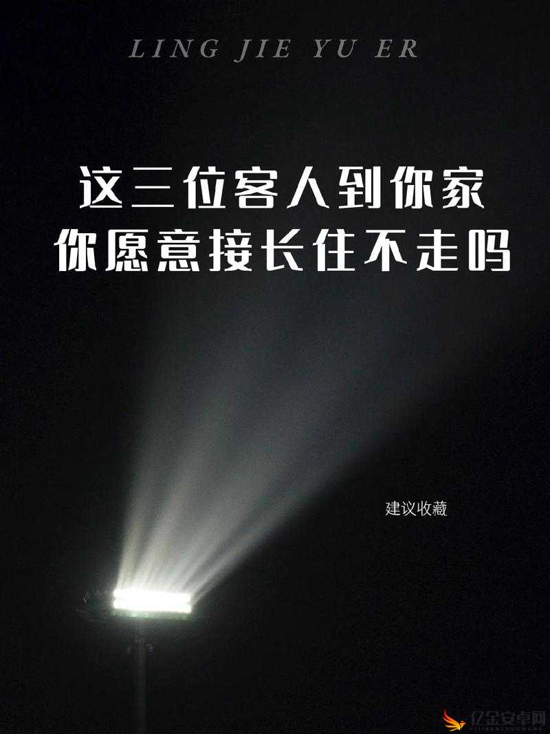 一个晚上接了八个客人还能接吗及提供更多销售渠道探讨