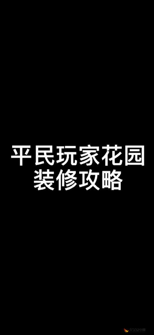 摩尔庄园孔明灯全面获取攻略，揭秘资源管理智慧与高效策略