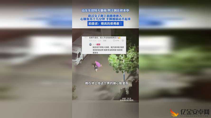 解锁成色好 P31S 软件的潜力：探索其无限可能与创新应用