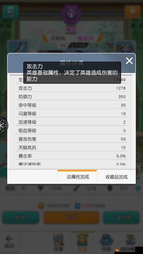 小浣熊百将传单大爷好感度任务攻略，解析资源管理重要性及实施高效策略