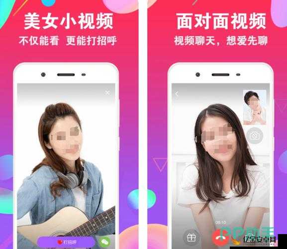 一对一视频 APP：开启专属互动交流新体验