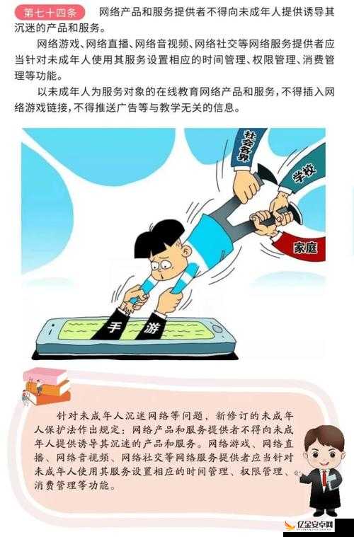 1013 女处被破的免费视频：揭示未成年人被侵犯的真相