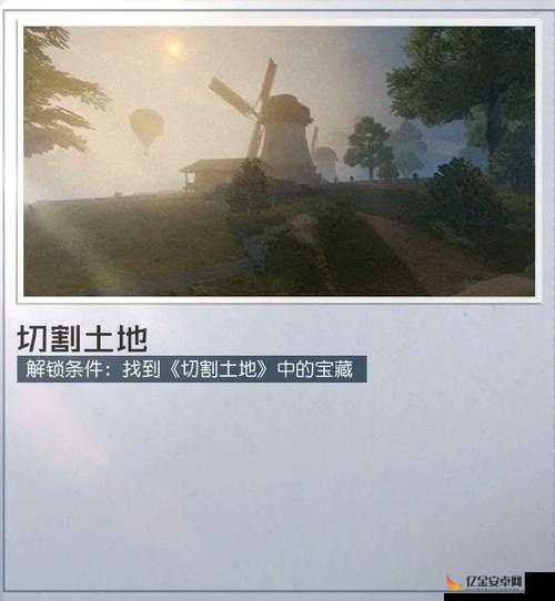 黎明觉醒生机，深入探索春节前夕失败的漂流藏宝图蛇年之谜